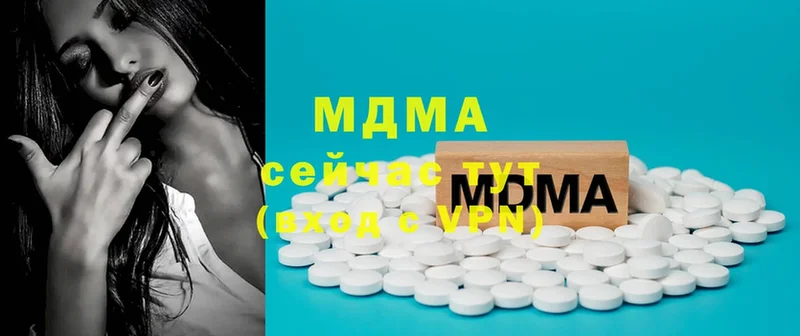 как найти закладки  Зверево  MDMA VHQ 