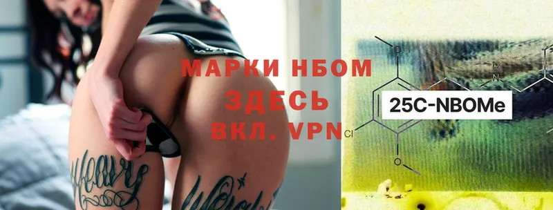 darknet клад  Зверево  ссылка на мегу ссылки  Марки 25I-NBOMe 1,8мг  купить наркоту 